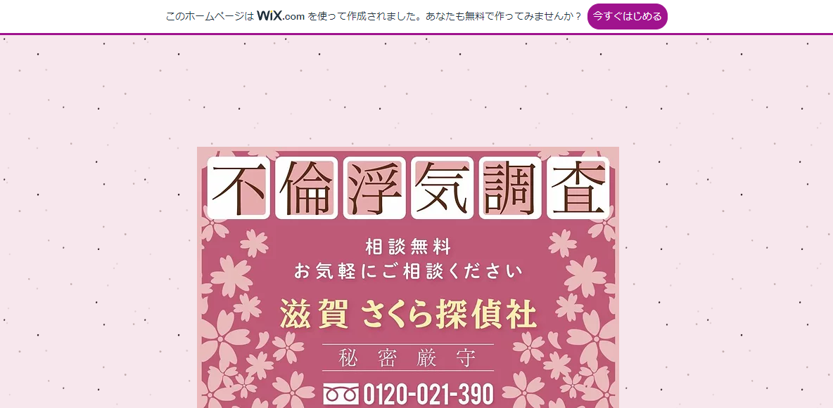 コミックブック (本社)